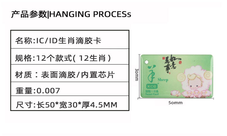 智能滴胶卡|小区卡|业主卡|广告扇|印刷品|手提袋|会员卡|贵宾卡|智能卡|ID卡|青岛制卡厂家|会员软件|云管理系统|收费系统|道闸|门禁|停车场系统|