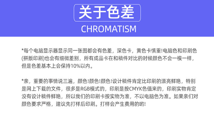 智能滴胶卡|小区卡|业主卡|广告扇|印刷品|手提袋|会员卡|贵宾卡|智能卡|ID卡|青岛制卡厂家|会员软件|云管理系统|收费系统|道闸|门禁|停车场系统|