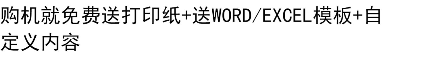 智能滴胶卡|小区卡|业主卡|广告扇|印刷品|手提袋|会员卡|贵宾卡|智能卡|ID卡|青岛制卡厂家|会员软件|云管理系统|收费系统|道闸|门禁|停车场系统|