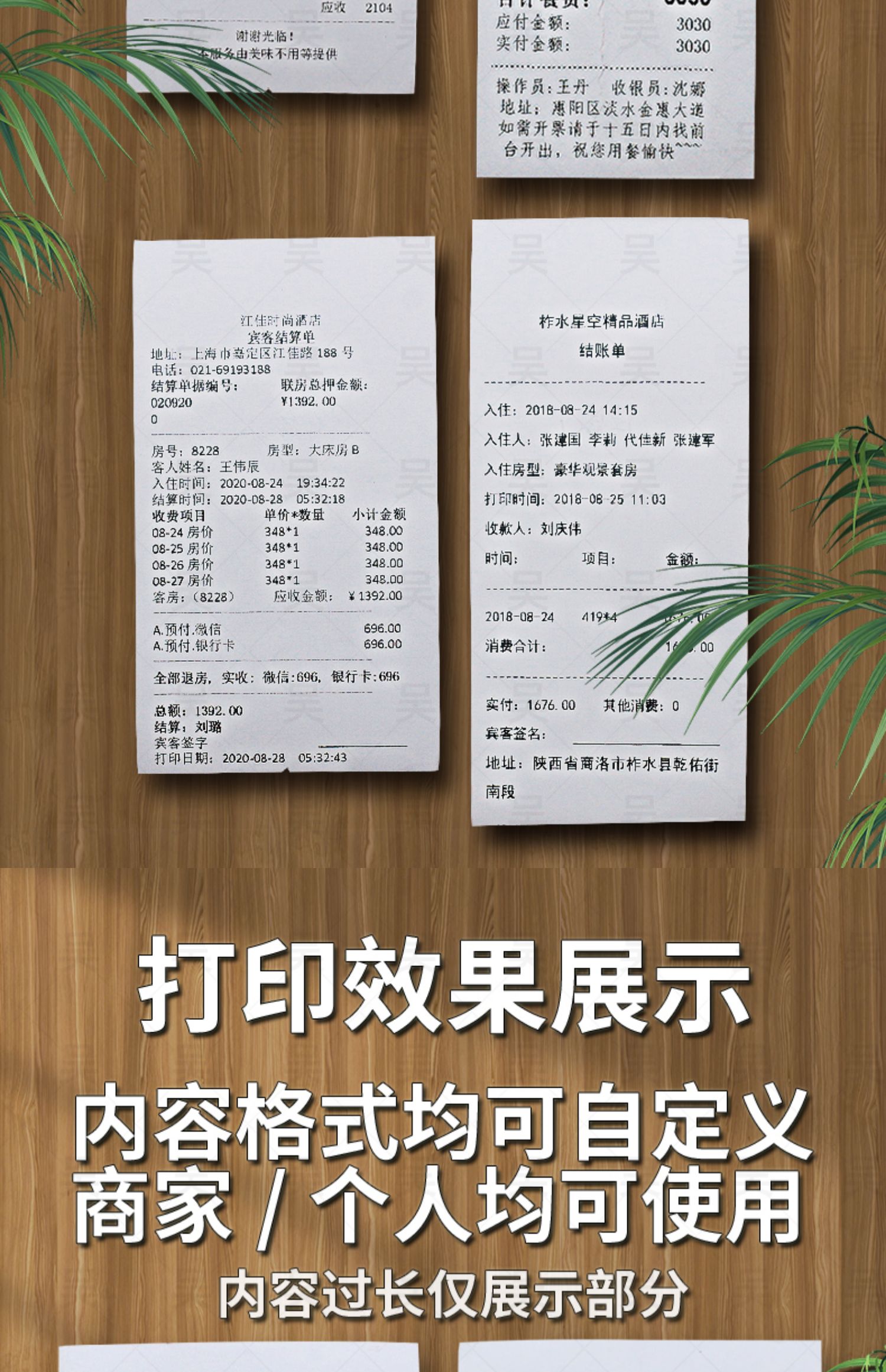 智能滴胶卡|小区卡|业主卡|广告扇|印刷品|手提袋|会员卡|贵宾卡|智能卡|ID卡|青岛制卡厂家|会员软件|云管理系统|收费系统|道闸|门禁|停车场系统|