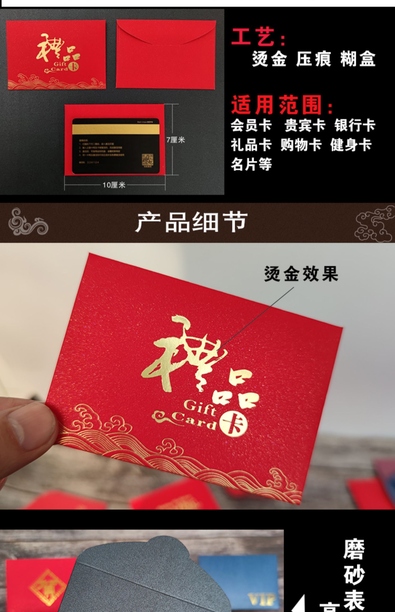 智能滴胶卡|小区卡|业主卡|广告扇|印刷品|手提袋|会员卡|贵宾卡|智能卡|ID卡|青岛制卡厂家|会员软件|云管理系统|收费系统|道闸|门禁|停车场系统|