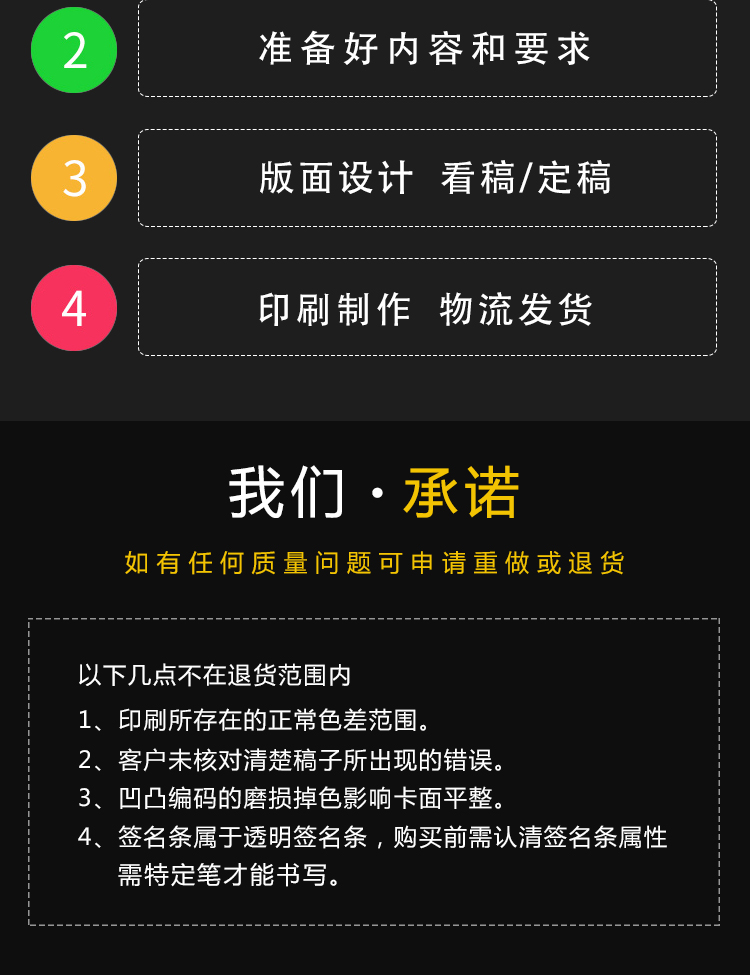 智能滴胶卡|小区卡|业主卡|广告扇|印刷品|手提袋|会员卡|贵宾卡|智能卡|ID卡|青岛制卡厂家|会员软件|云管理系统|收费系统|道闸|门禁|停车场系统|