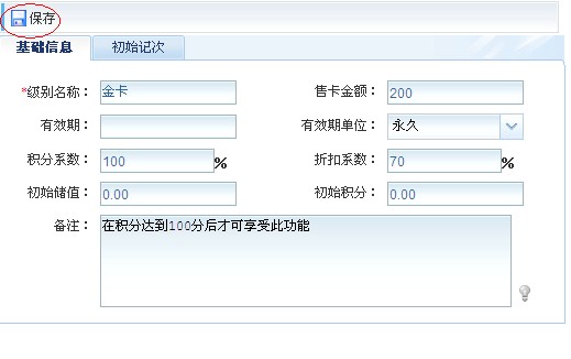 智能滴胶卡|小区卡|业主卡|广告扇|印刷品|手提袋|会员卡|贵宾卡|智能卡|ID卡|青岛制卡厂家|会员软件|云管理系统|收费系统|道闸|门禁|停车场系统|